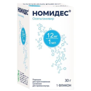 Номидес порошок для приготовления суспензии для приема внутрь 12мг/мл 30г /в комплекте с адаптером-1 шт., шприцем дозирующим-1 шт., стаканчиком мерным