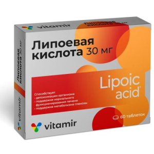 Витамир липоевая кислота таблетки 30мг 100мг №60