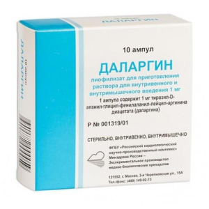 Даларгин раствор для внутривенного и внутримышечного введения 1мг/мл 1мл №10