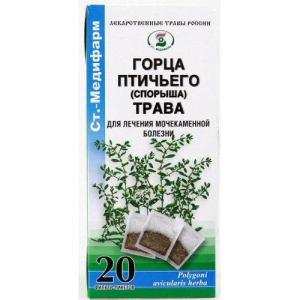 Горца птичьего (спорыша) трава сырье растительное измельченное 1.5г №20