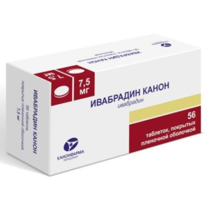 Ивабрадин канон таблетки покрытые пленочной оболочкой 7,5мг №56