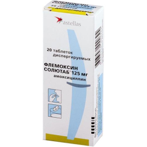 Флемоксин солютаб таблетки диспергируемые в полости рта 125мг №20