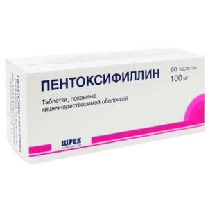 Пентоксифиллин таблетки кишечнорастворимые покрытые пленочной оболочкой 100мг №60/шрея