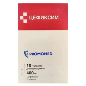 Цефиксим таблетки диспергируемые 400мг №10