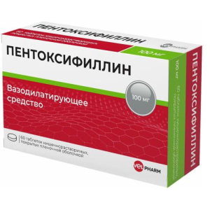 Пентоксифиллин таблетки кишечнорастворимые покрытые пленочной оболочкой 100мг №60