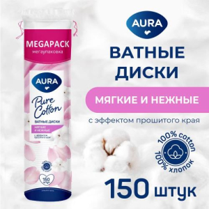 Аура ватные диски №150