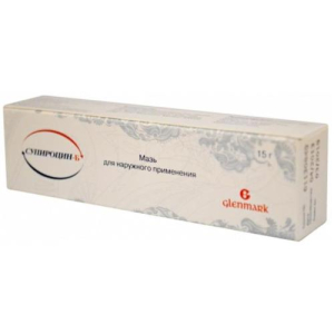 Супироцин-б мазь для наружного применения 15г