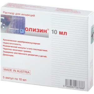 Церебролизин раствор для инъекций 10мл №5