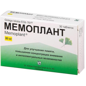 Мемоплант таблетки покрытые пленочной оболочкой 80мг №30 