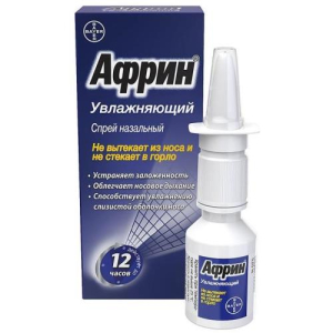 Африн увлажняющий спрей назальный 0.05% 15мл 