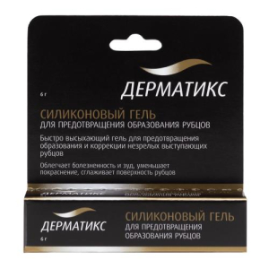 Дерматикс гель для кожи 6г силиконовый