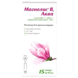 Магнелис в6 аква раствор для приема внутрь 100мг+10мг 10мл №15