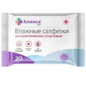 Клинса салфетки влажные  №20 а/септич. спиртовые