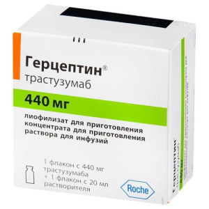 Герцептин лиофилизат для приготовления концентрата для приготовления раствора для инфузий 440мг №1 /в комплекте с растворителем (флаконы) 20 мл/