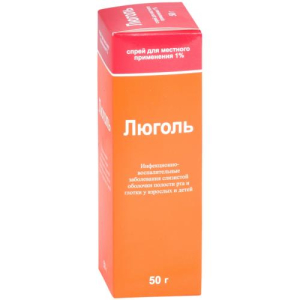 Люголь спрей для местного применения 1% 50г в комплекте с распылителем