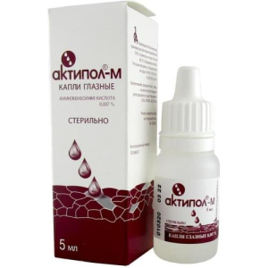 Актипол-м капли глазные 0.007% 5мл 