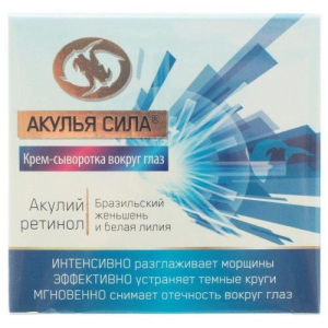 Акулья сила крем-сыворотка для глаз 50мл акулий ретинол бразильс. женьшень +  белая лилия