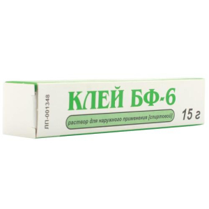 Клей бф-6 раствор для наружного применения  15г