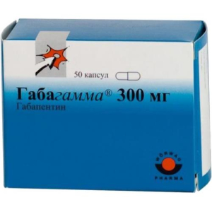 Габагамма капсулы 300мг №50