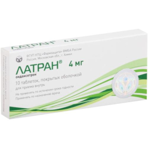Латран таблетки покрытые пленочной оболочкой 4мг №10