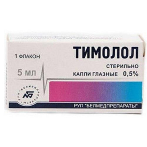 Тимолол глазные капли 0,5% 5мл
