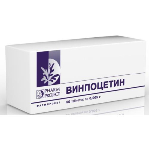 Винпоцетин таблетки 5мг №50