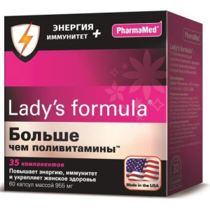 Леди-с формула капсулы 955мг №60 больше чем поливитамины энергия+иммунитет  [lady`s formula] бад