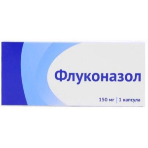 Флуконазол капсулы 150мг №1