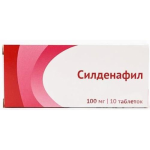 Силденафил таблетки покрытые пленочной оболочкой 100мг №10/озон