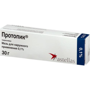 Протопик мазь для наружного применения 0,1% 30г
