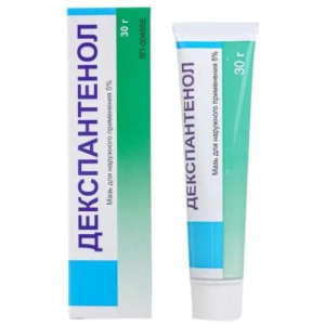Декспантенол мазь для наружного применения 5% 30г/тульская фф