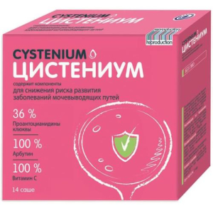 Цистениум 5г. №14 саше