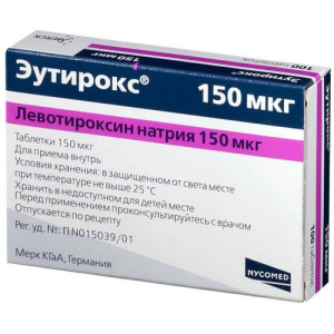 Эутирокс таблетки 150мкг №100