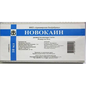 Новокаин раствор для инъекций 5мг/мл 10мл №10