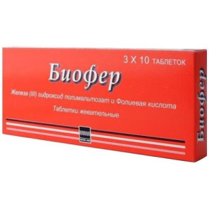 Биофер таблетки жевательные №30