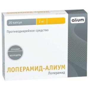 Лоперамид-алиум капсулы 2мг №20