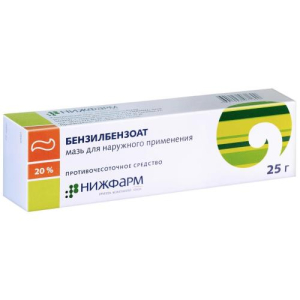 Бензилбензоат мазь для наружного применения 20% 25г