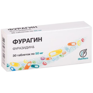 Фурагин таблетки 50мг №30