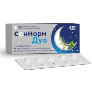 Соннорм дуо таблетки покрытые пленочной оболочкой 3,00мг + 1,16мг + 28,00мг №20