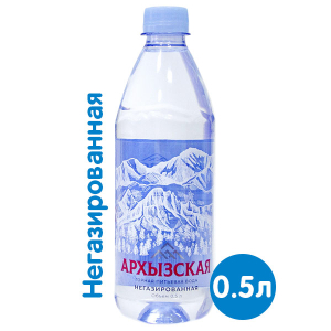 Архызская без газа ПЭТ 0,5л №12
