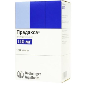 Прадакса капсулы 110мг №180