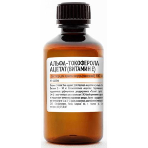 Альфа-токоферола ацетат (витамин е)  р-р д/приема внутрь маслян. 300мг/мл 50мл