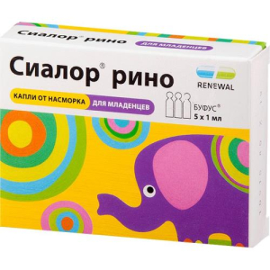 Ринделит окси капли назальные 0.01% 1мл №5