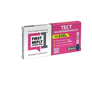 Первый ответ тест для определения беременности №2
