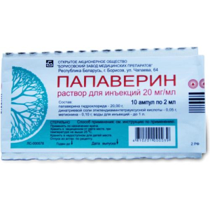 Папаверин раствор для инъекций 20мг/мл 2мл №10