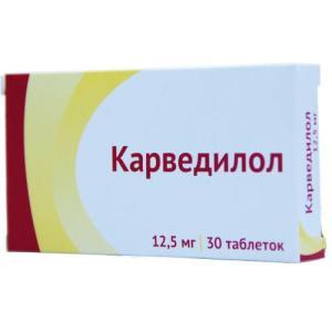 Карведилол таблетки 12.5мг №30 
