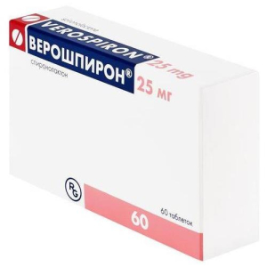 Верошпирон таблетки 25мг №60