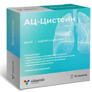 Ац-цистеин витамир порошок №10 бад