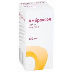 Амброксол сироп 30мг/5мл 100мл в комплекте с стаканом мерным