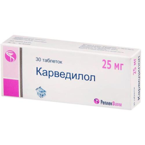 Карведилол таблетки 25мг №30